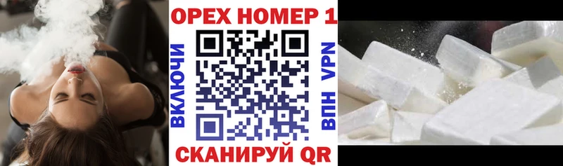 COCAIN Боливия  как найти   shop телеграм  Ува 