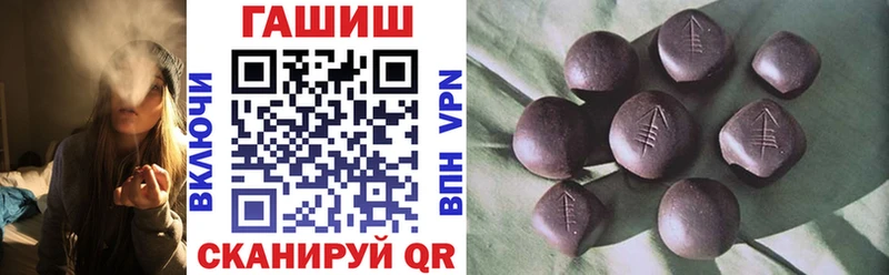ГАШИШ индика сатива Ува