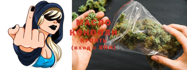 мескалин Болхов