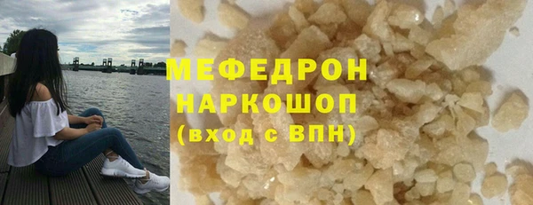 mdpv Нягань