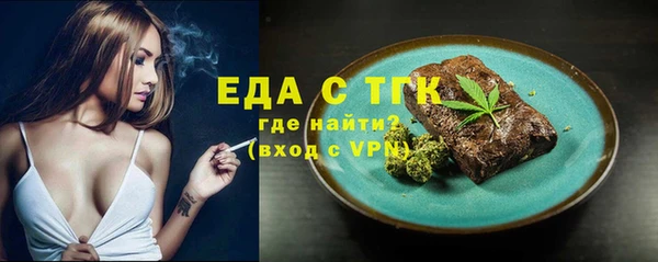 первитин Нязепетровск