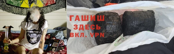 первитин Нязепетровск