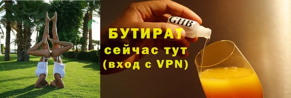 первитин Нязепетровск