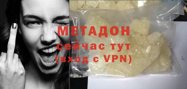 mdpv Нягань