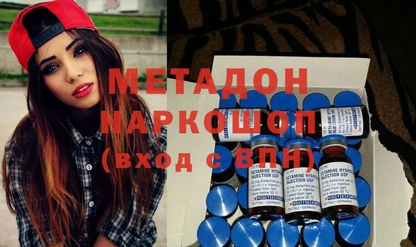 первитин Нязепетровск