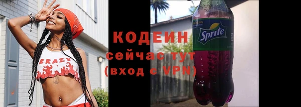первитин Нязепетровск