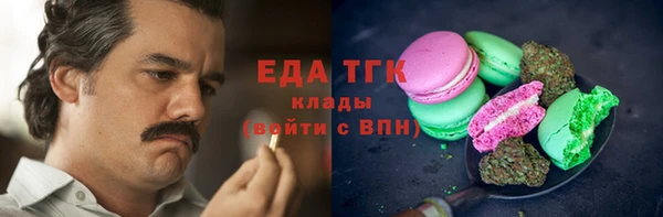 спиды Няндома