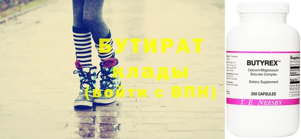 первитин Нязепетровск