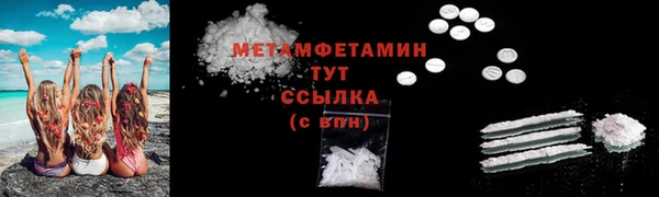 mdpv Нягань