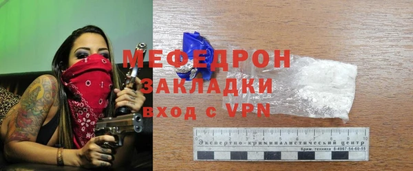 первитин Нязепетровск