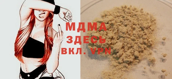 первитин Нязепетровск