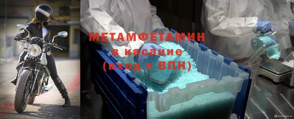 спиды Няндома