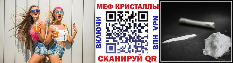 как найти наркотики  Ува  Мефедрон кристаллы 