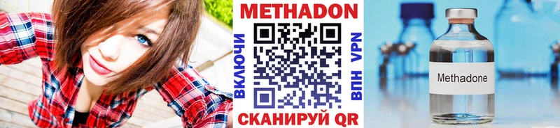 ссылка на мегу tor  Ува  Метадон VHQ 