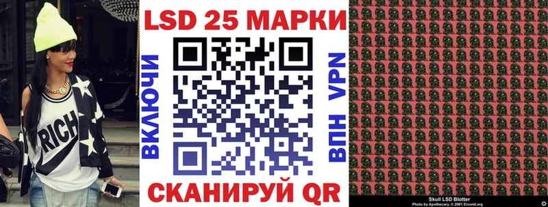 Марки NBOMe 1,8мг  Ува 