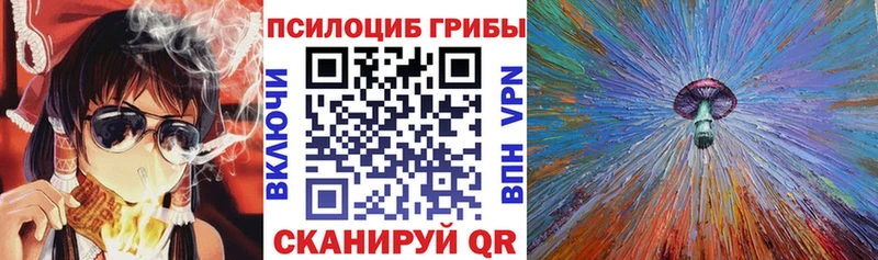 KRAKEN ONION  наркотики  Ува  Галлюциногенные грибы мухоморы 